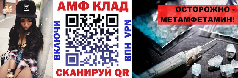 Купить где  Вяземский  Amphetamine 97% 