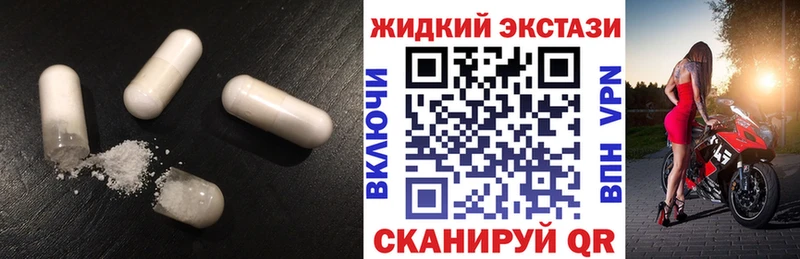 Купить  Вяземский  БУТИРАТ GHB 