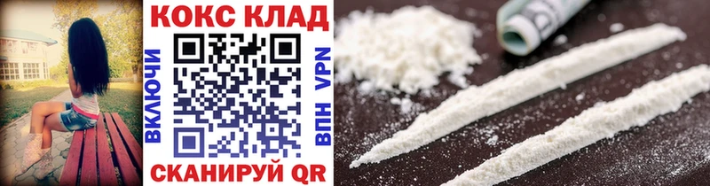 КОКАИН 98%  Купить закладки  Вяземский 