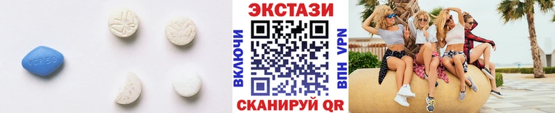 Купить где  Вяземский  ЭКСТАЗИ VHQ 