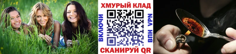 Героин афганец  Купить где  Вяземский 