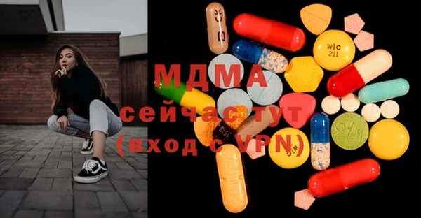 бошки Лихославль