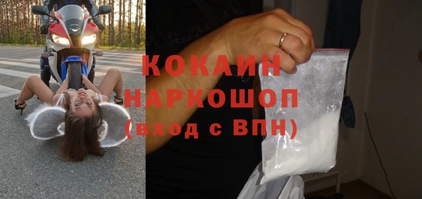 прущие крисы Лиски