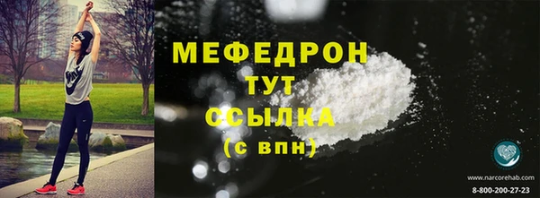 прущие крисы Лиски