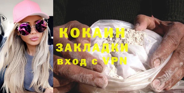 бошки Лихославль