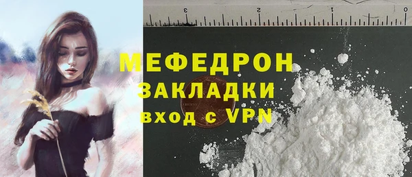 бошки Лихославль