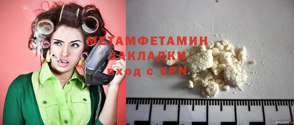 прущие крисы Лиски