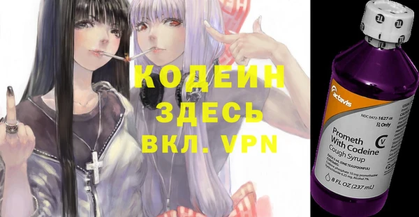 бошки Лихославль