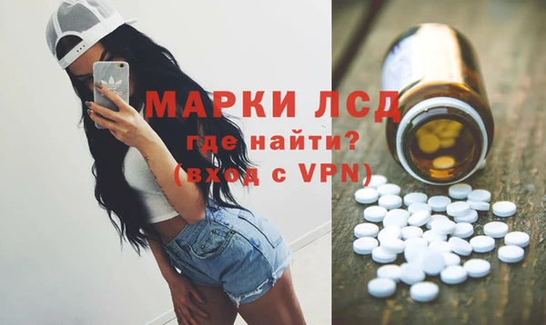 бошки Лихославль
