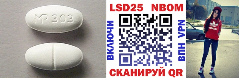 LSD-25 экстази кислота  Купить закладки  Вяземский 