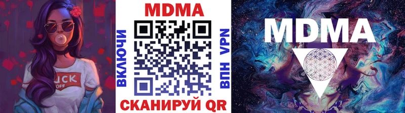MDMA молли  Купить закладки  Вяземский 