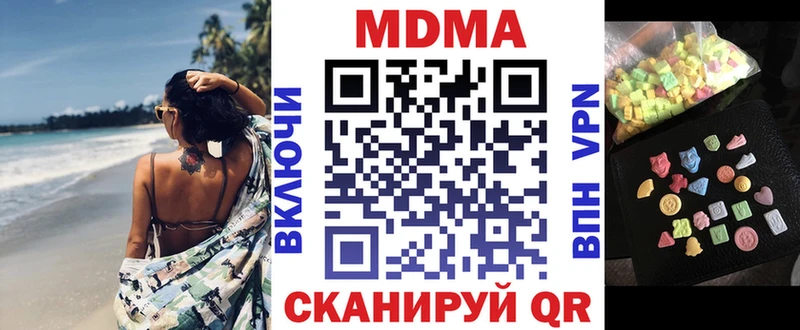 МДМА crystal Вяземский