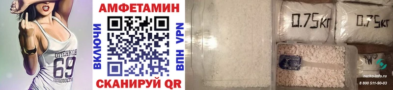 Метамфетамин Methamphetamine  Купить где  Вяземский 