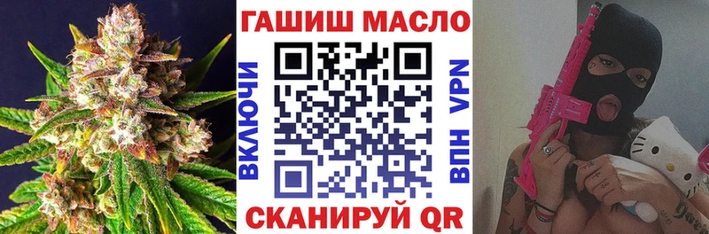 Купить  Вяземский  ТГК жижа 