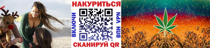 Шишки марихуана Amnesia  Купить где  Вяземский 